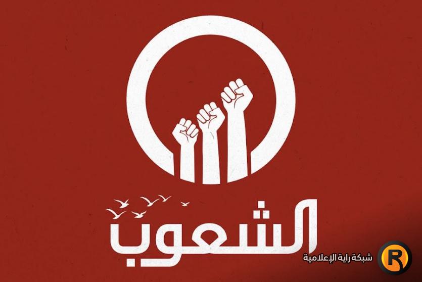 تردد قناة الشعوب الجديد