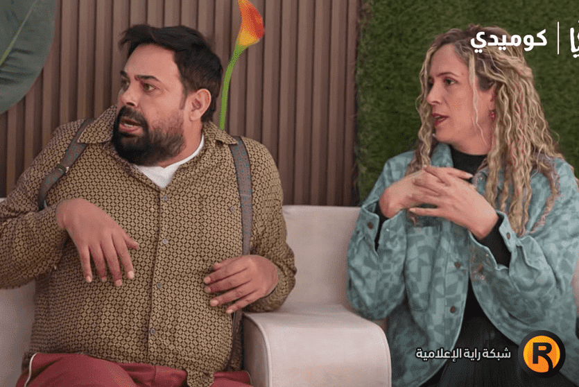 وطن ع وتر 2026 الحلقة 9