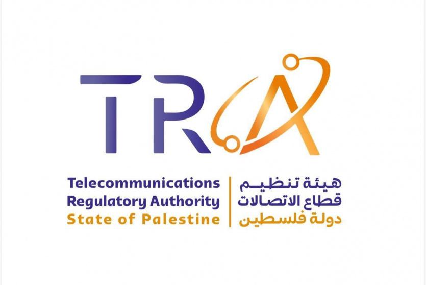 هيئة تنظيم قطاع الاتصالات