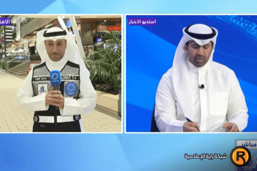 تردد قناة الكويت 2026