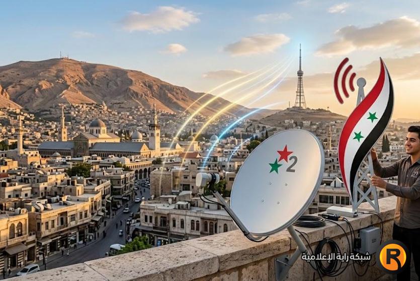 تردد الثانية السورية