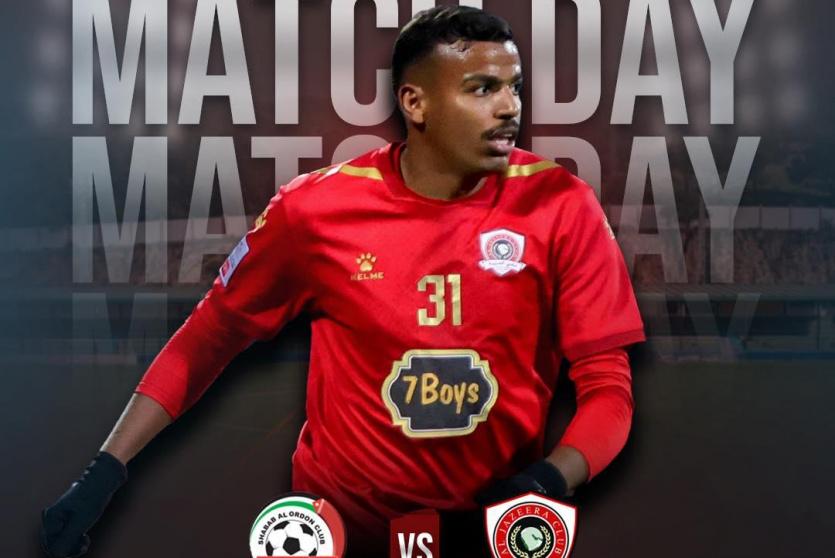 الجزيرة وشباب الاردن بث مباشر