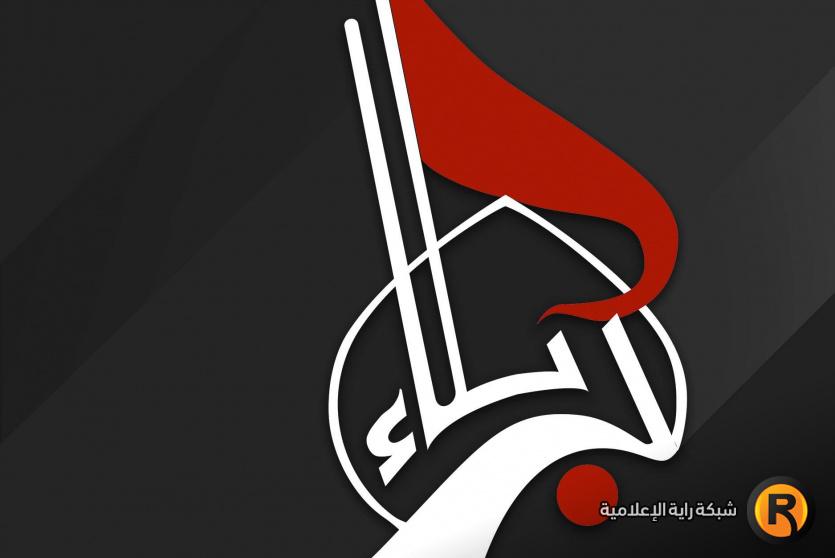 تردد قناة كربلاء