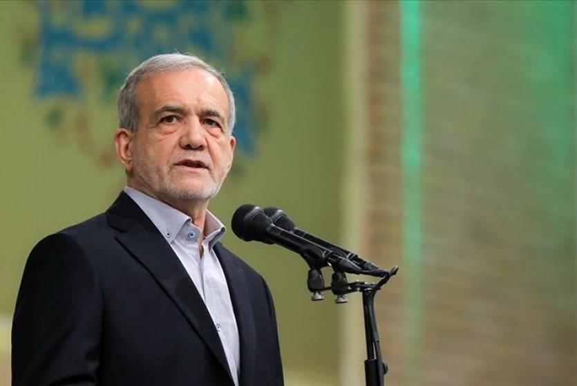 الرئيس الإيراني مسعود بزشكيان