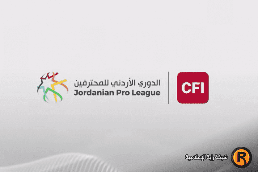 السلط وشباب الاردن بث مباشر