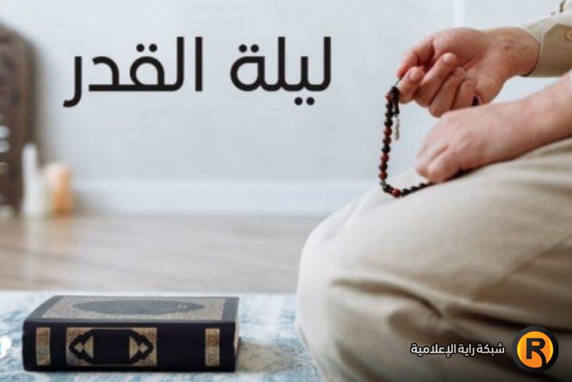  أدعية ليلة القدر مكتوبة