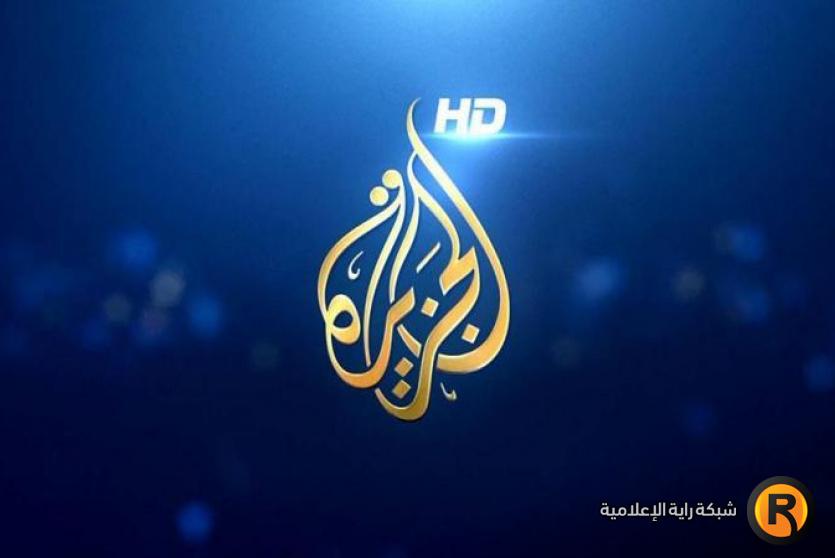 ترددات مجموعة قنوات الجزيرة