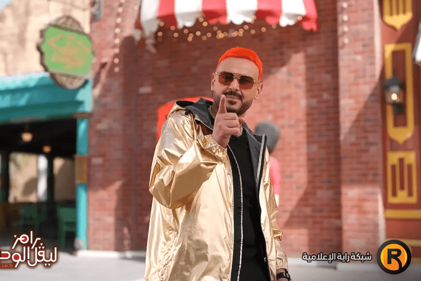 رامز ليفل الوحش الحلقة 21