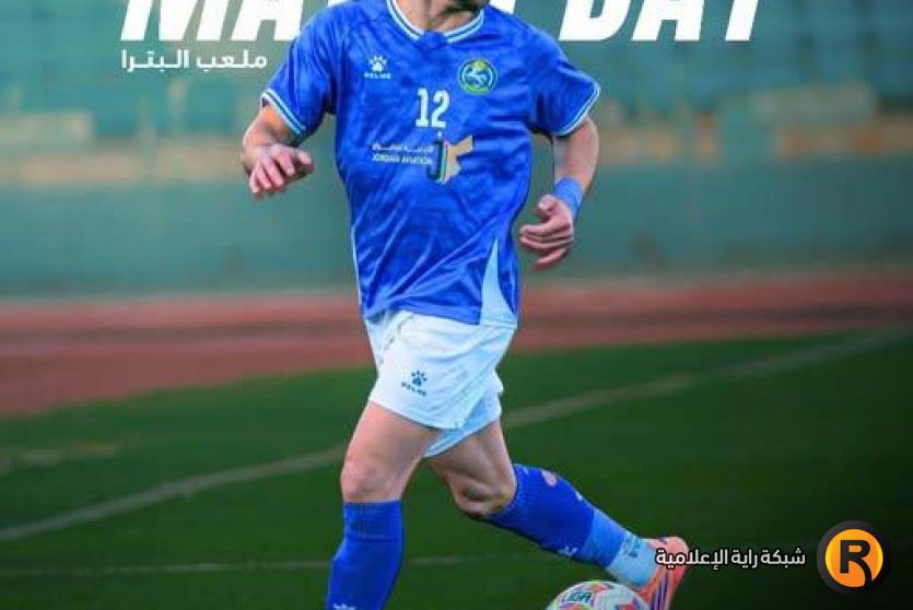 مباراة الأهلي والسلط اليوم