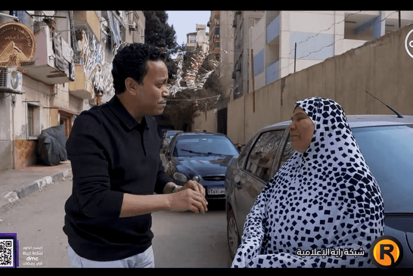 سحب قرعة برنامج بركة رمضان 2026