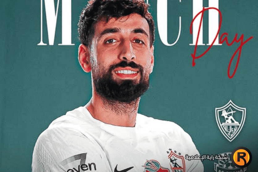 مباراة الزمالك وأوتوهو