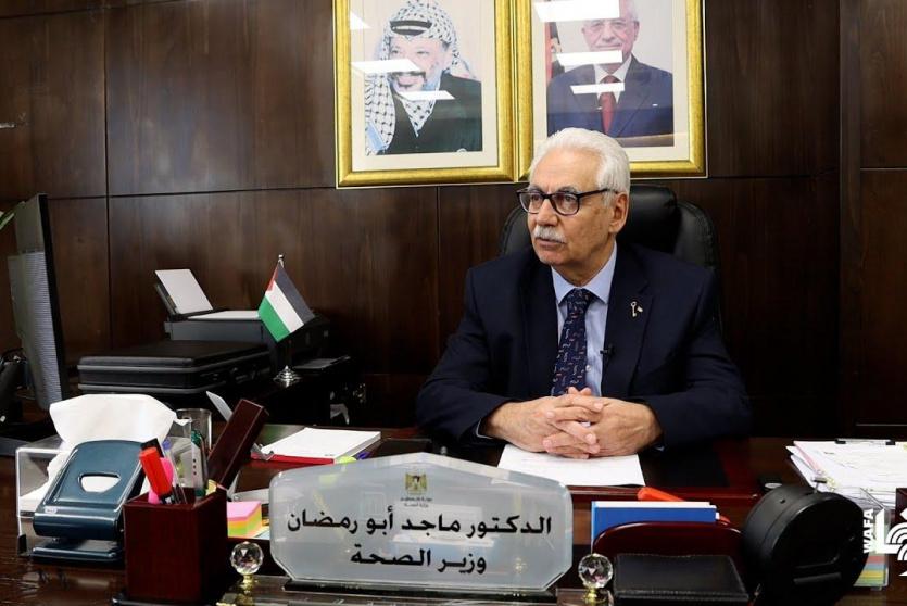 وزير الصحة ماجد أبو رمضان