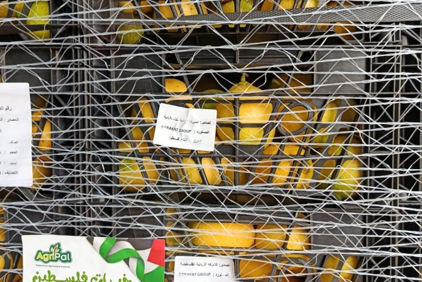 سليمية يعلن إنجاز الاعتماد الرسمي للمنتجات الفلسطينية في السوق السعودي