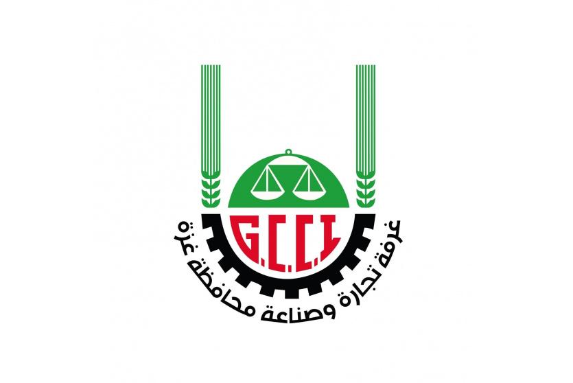 غرفة تجارة وصناعة وزراعة محافظة غزة