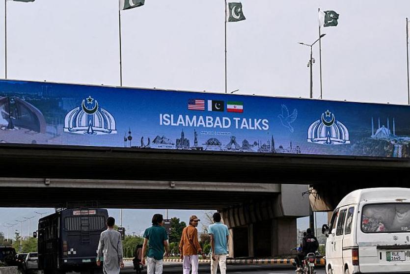 العاصمة الباكستانية إسلام أباد