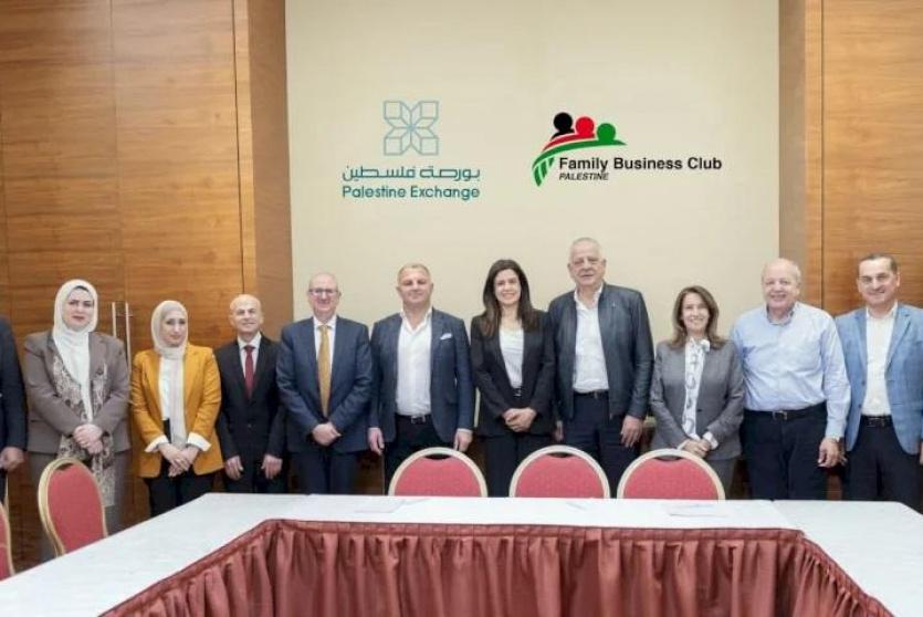 بورصة فلسطين ونادي الشركات العائلية يبحثان تعزيز استدامة الشركات ودعم حضورها في الاقتصاد الوطني