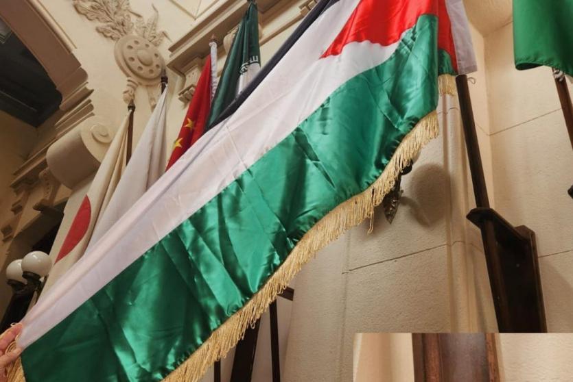 رفع علم دولة فلسطين في مسار الأعلام بفلوريدا الأوروغوانية