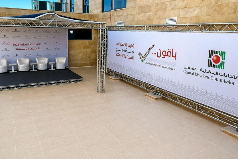 مركز إعلامي متاح للصحفيين والضيوف يوم الاقتراع