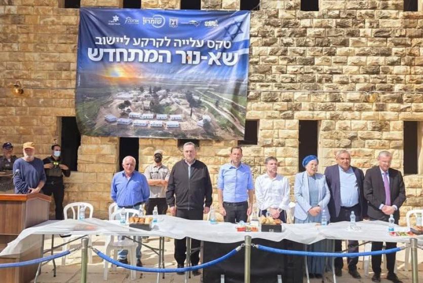 العودة إلى مستوطنة 