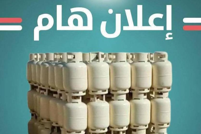 شركة البريقة