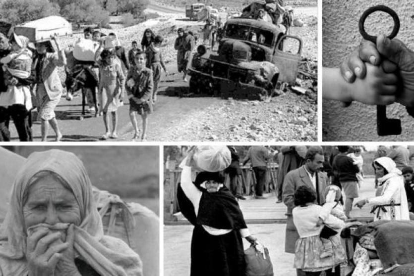 صورة ارشيفية