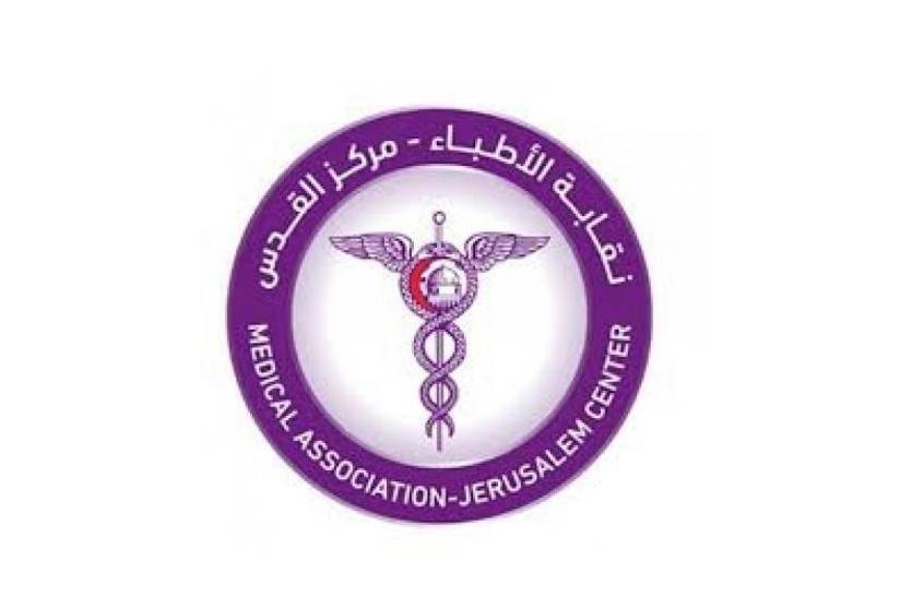  نقابة الأطباء 