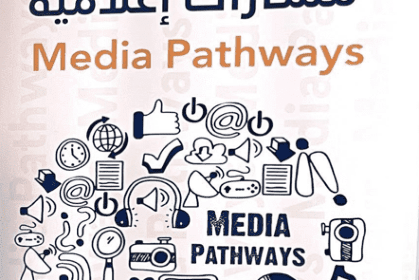 مشروع 