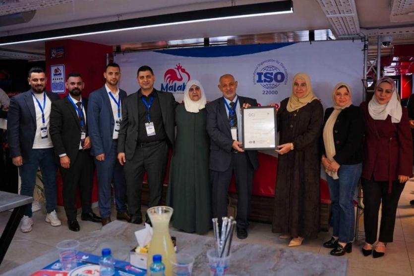 إنجاز الأيزو يتزامن مع توسع “الملكي” وافتتاح فرعه الرابع برام الله