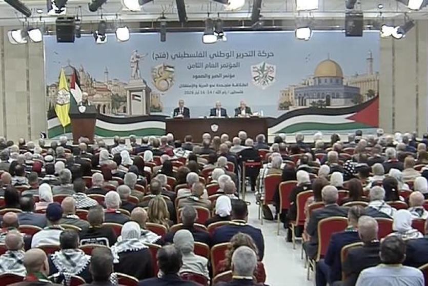 من انطلاق المؤتمر الثامن