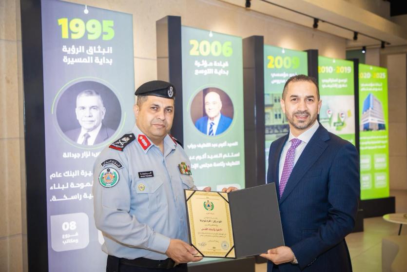 الدفاع المدني يُكرّم بنك القدس