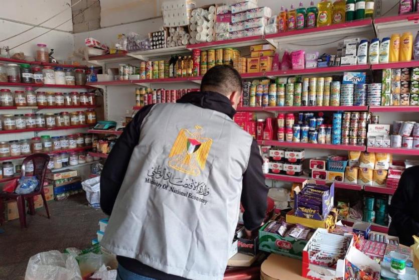 صورة ارشيفية