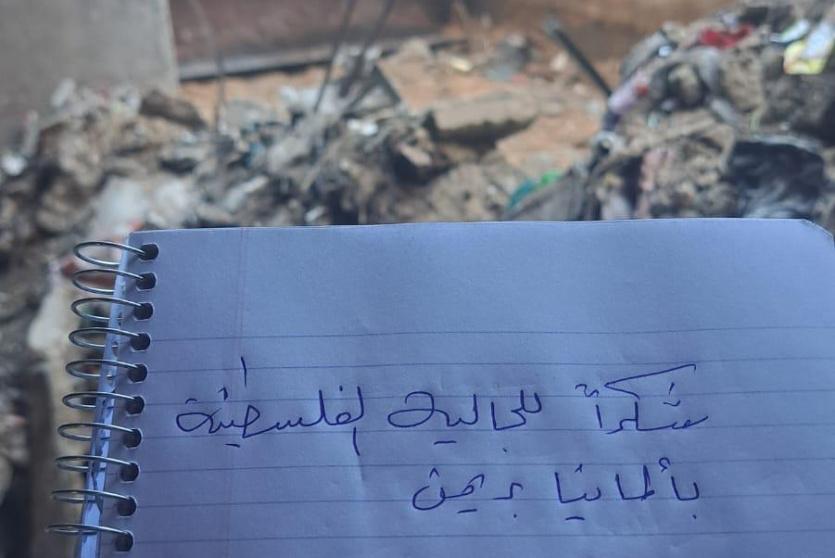 جانب من إزالة الركام في غزة