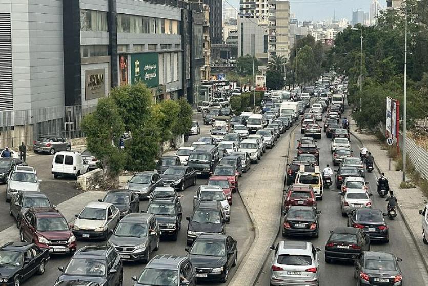 نزوح في بيروت
