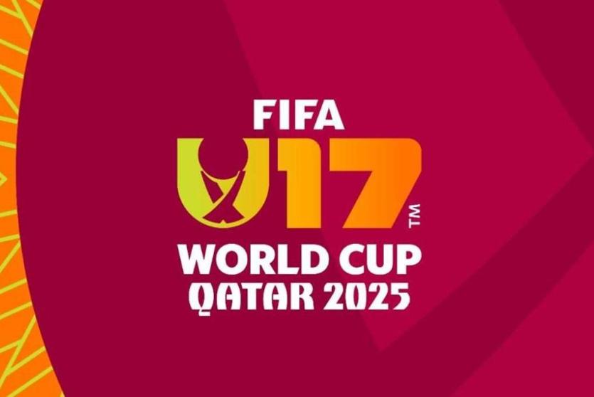الكشف عن جدول مباريات بطولة كأس العالم تحت 17 سنة "قطر 2026"