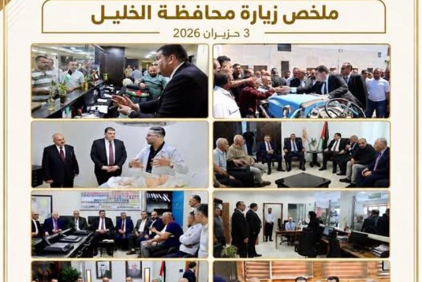 الأحمد يختتم جولة ميدانية واسعة في الخليل لتعزيز الشراكة وتطوير خدمات النقل