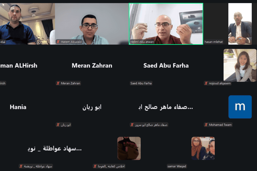 جانب من جلسة نظمتها بيالارا