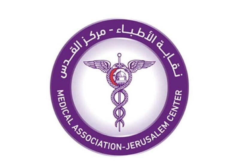  نقابة الأطباء الفلسطينية