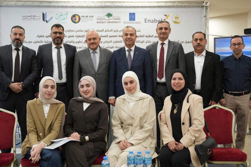 خلال إطلاق المشروع