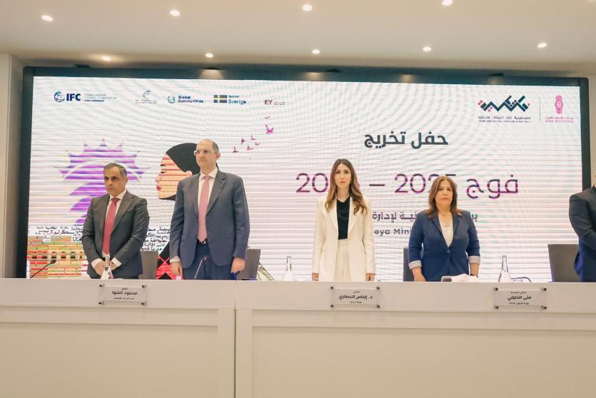 بنك فلسطين يحتفي بتخريج 28 سيدة أعمال ضمن برنامج 