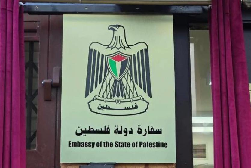 سفارة فلسطين بالقاهرة تصدر توضيحاً حول جهة تمثيل الفلسطينيين في مصر