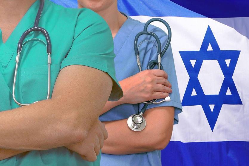 عريضة دولية تطالب بتعليق عضوية نقابة الأطباء الإسرائيلية في الجمعية الطبية العالمية