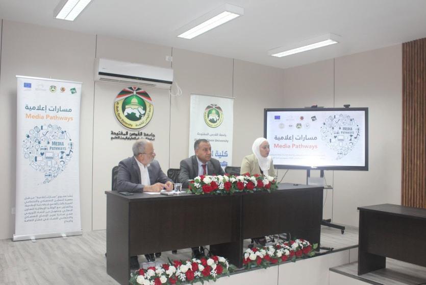 بالشراكة مع راية.. جمعية التمكين تنفذ لقاء تعريفي خاص بمشروع "مسارات إعلامية" في جامعة القدس المفتوحة