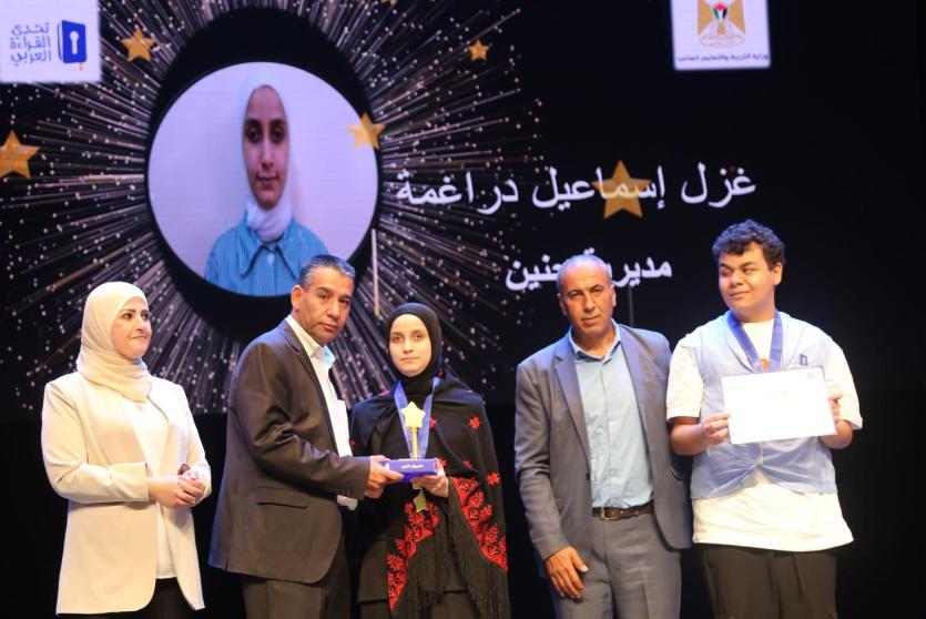 خلال اختتام المسابقة