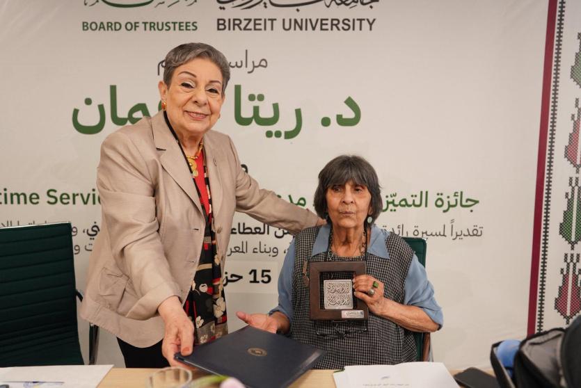 خلال تكريم الدكتورة جقمان