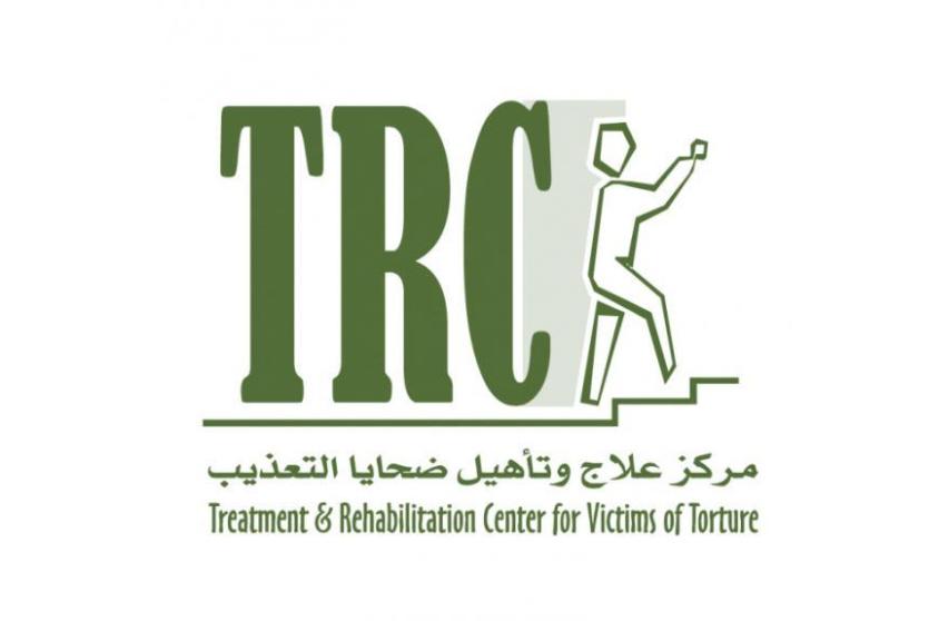 مركز علاج وتأهيل ضحايا التعذيب يعتمد خطته الاستراتيجية 2026-2029 ويوجه بتوسيع خدماته في القدس وقطاع غزة.