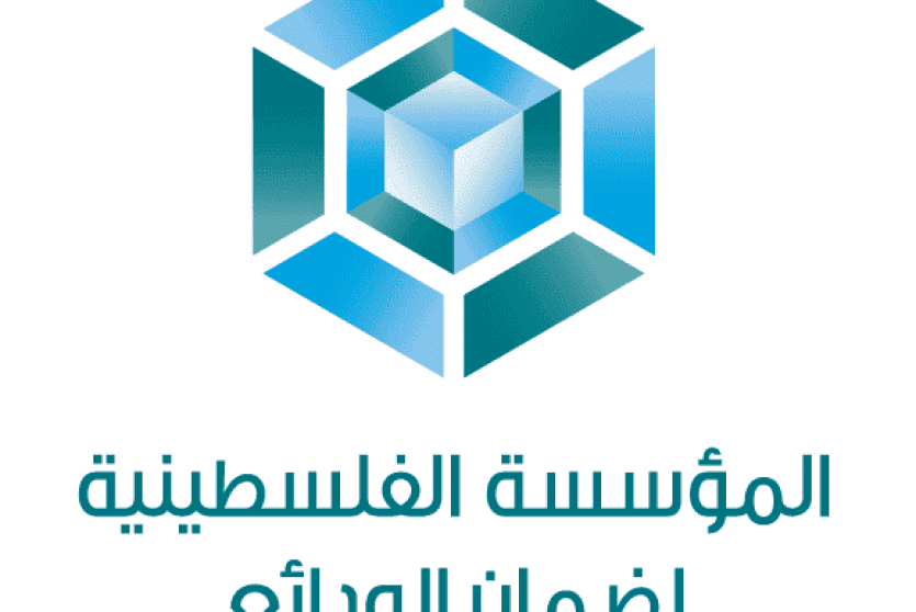 المؤسسة الفلسطينية لضمان الودائع