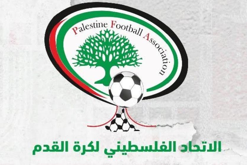 الاتحاد الفلسطيني لكرة القدم