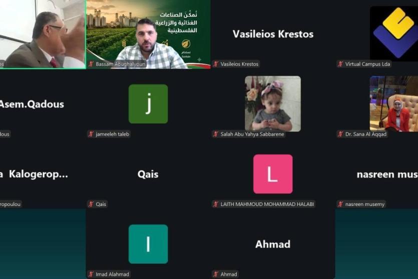  المؤتمر الوطني الختامي لمشروع 