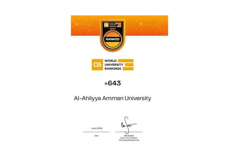 عمان الأهلية تحقّق قفزة نوعية جديدة وتحتلّ المرتبة 643 عالميًا والثالثة محليًا بتصنيف كيو.أس 2027