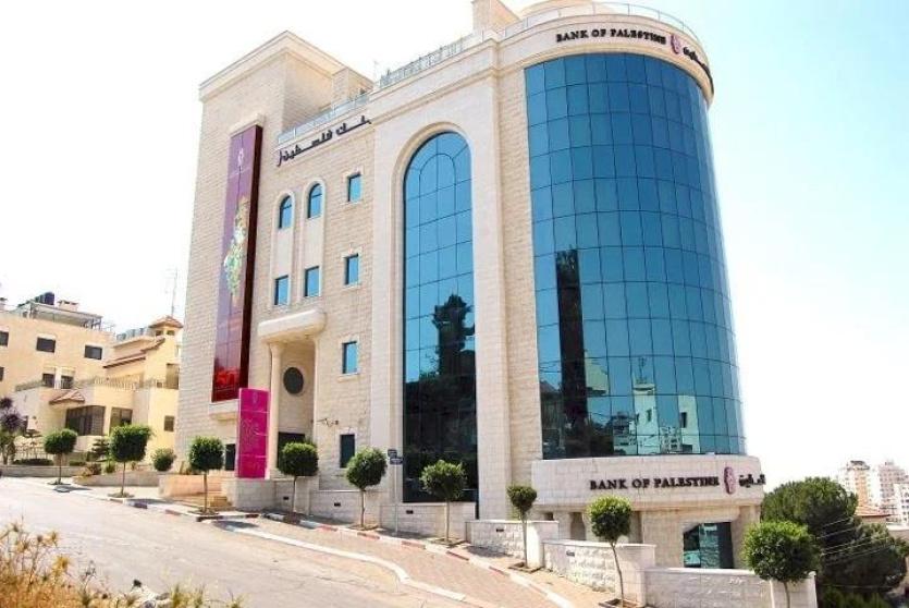 بنك فلسطين يرسخ دوره التنموي بـ 4.1 مليون دولار للمسؤولية الاجتماعية في 2025